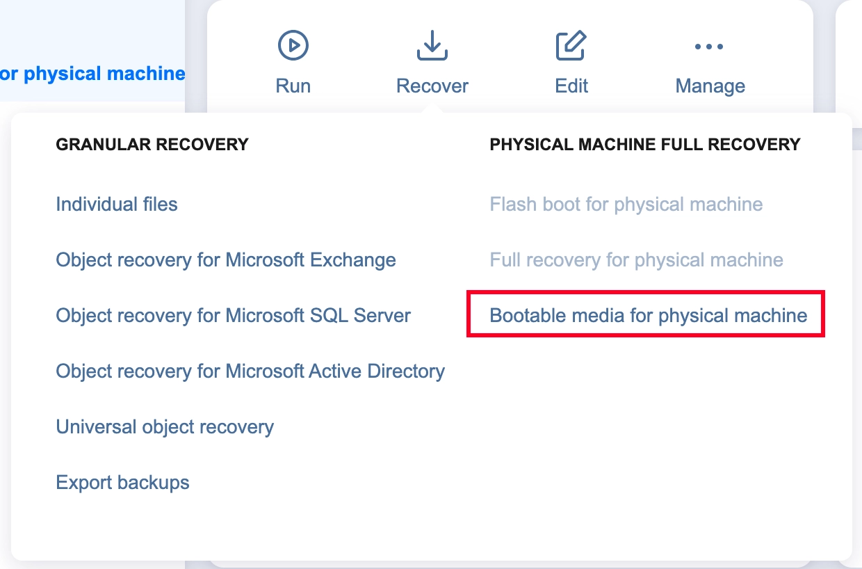 Резервное копирование сервера с помощью службы INTROSERV Backup